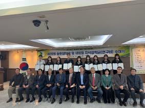송호지학장학금수여식